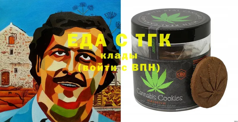 ОМГ ОМГ ТОР  Долинск  Canna-Cookies марихуана  купить закладку 