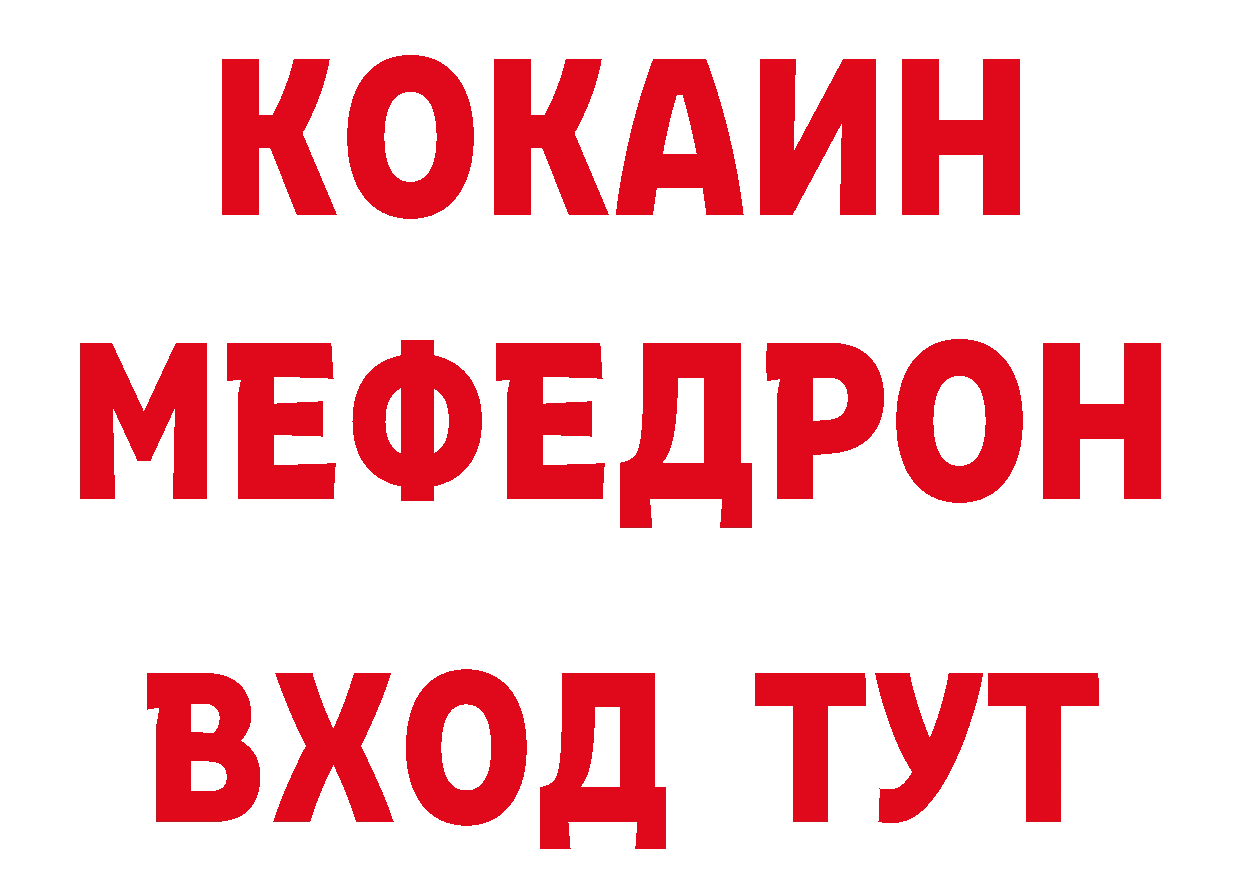 А ПВП СК зеркало даркнет мега Долинск